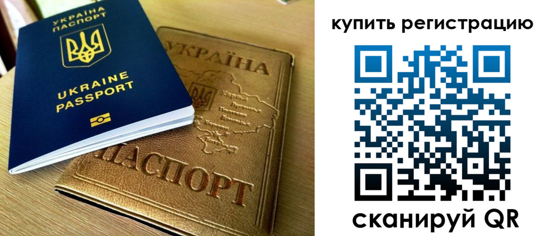 временная регистрация в квартире в Колпашево