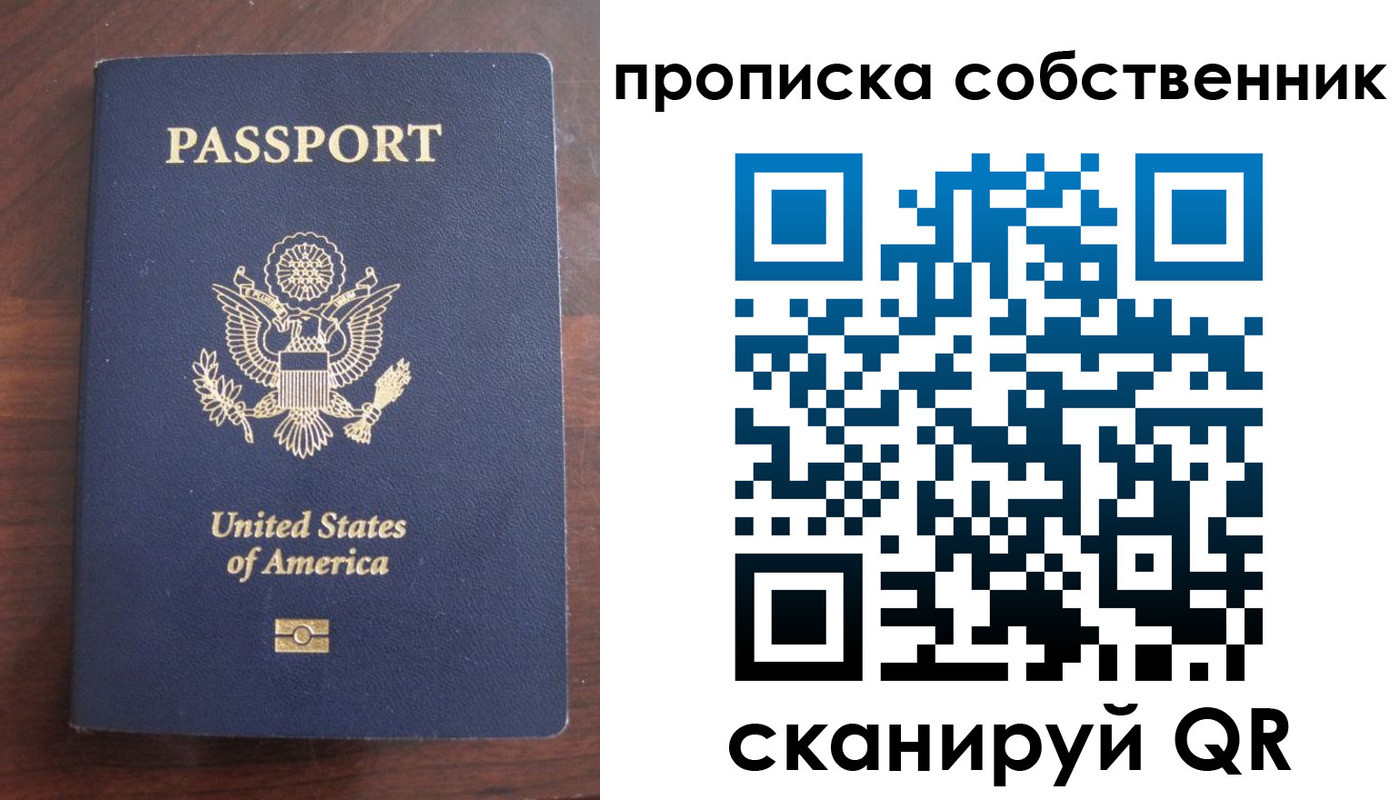 миграционный учет в Колпашево